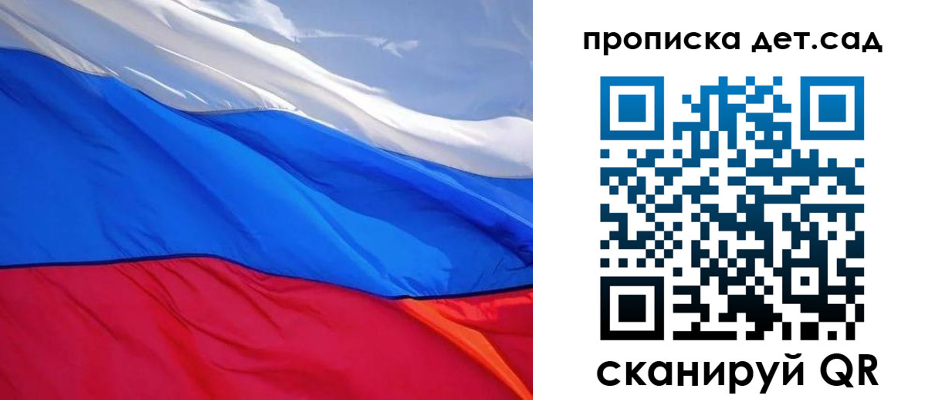 прописка ребенка в Калтане