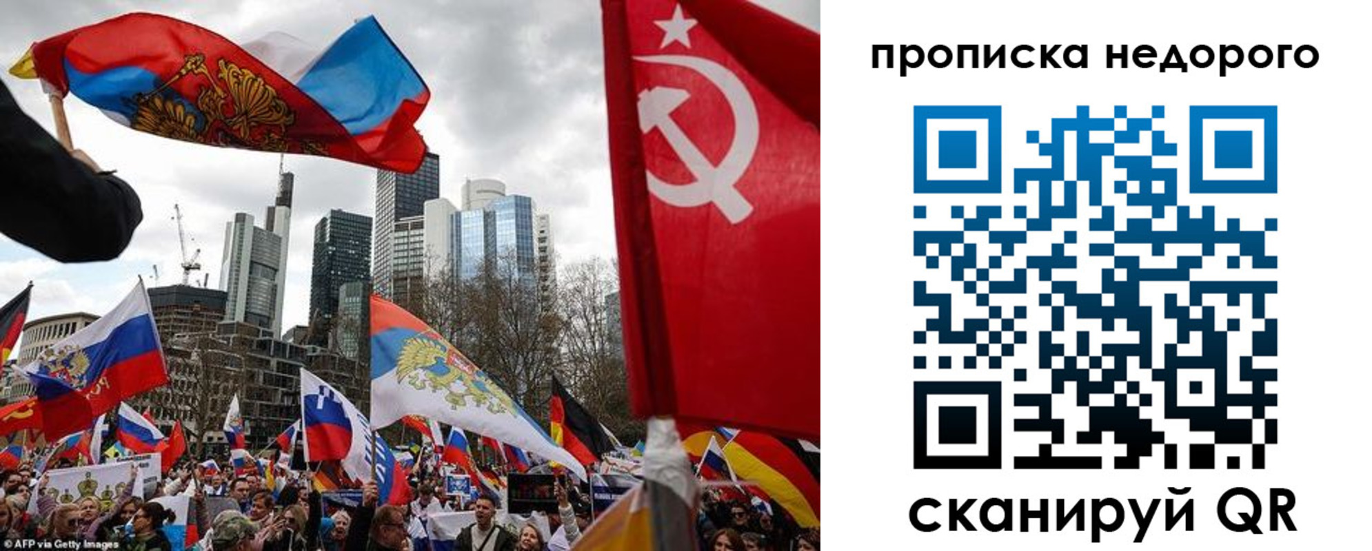 временная регистрация надежно в Калтане