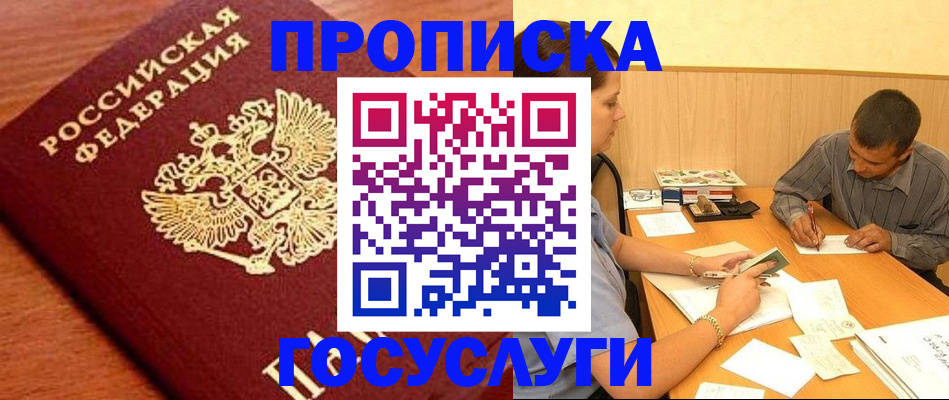 форма 3 в Калтане