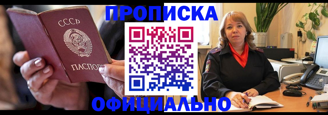 миграционный учет в Калтане