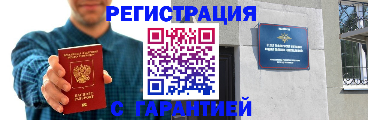 пропишу в квартире в Калтане